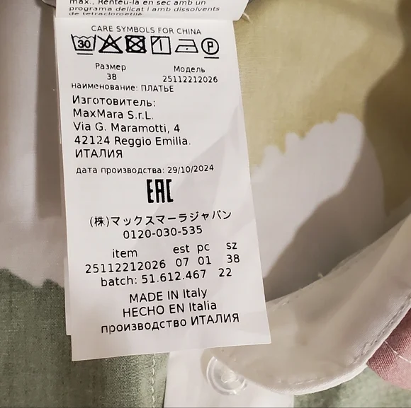 MaxMara AUTHENTIC Canter Botanical Flare Cotton Poplin Shirt Dress, US 4, NWT - Picture 13 of 16